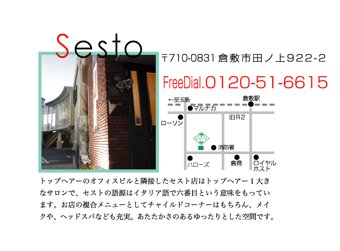 sesto_tel.png