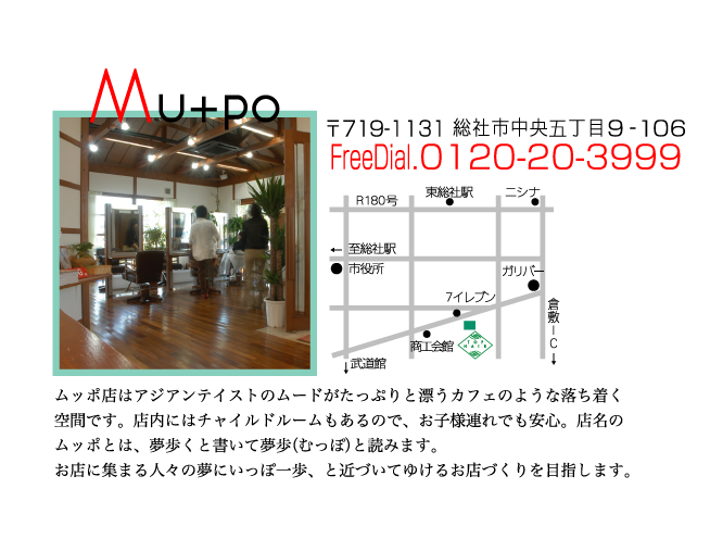 mutpo_tel.png