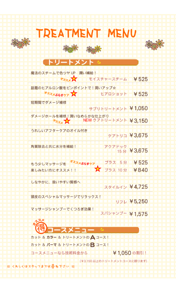sesto_menu2.png