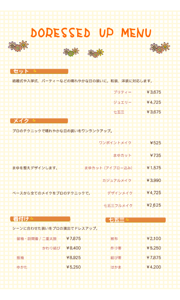 sesto_menu3.png
