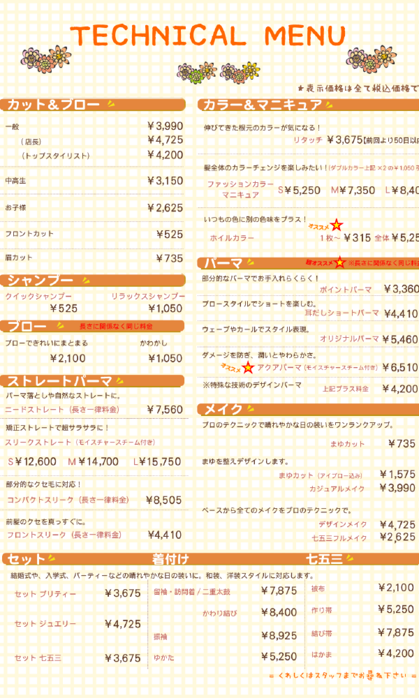 mu+po menu.png