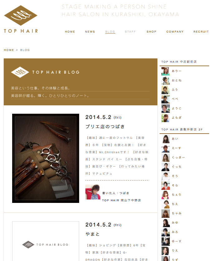 blognews1