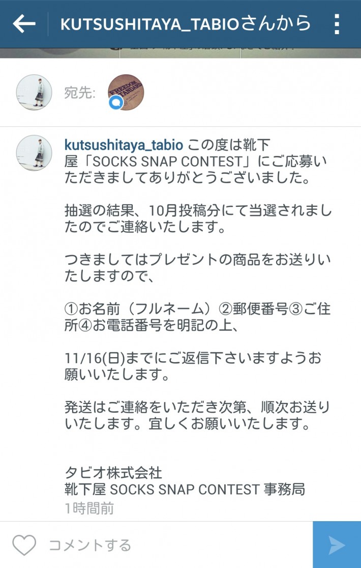 Screenshot_2014-11-10-15-32-48~2