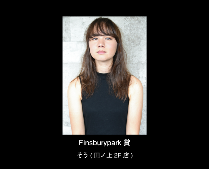 Fins賞