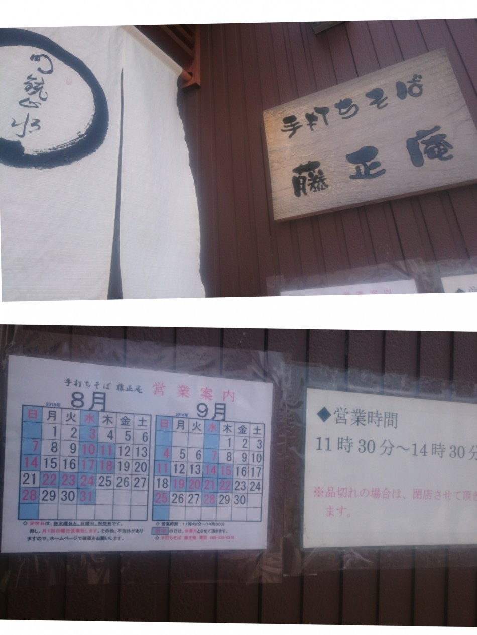 16-08-06-00-46-27-141_deco