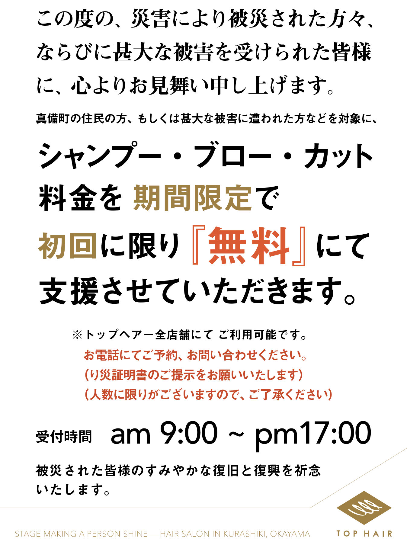 スクリーンショット 2018-08-04 18.24.28