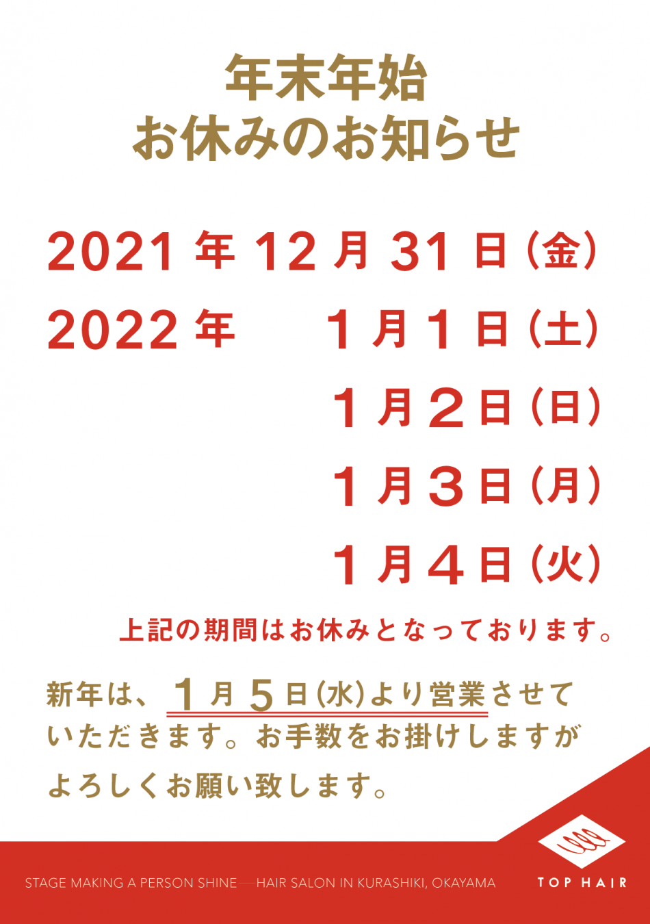 スクリーンショット 2021-12-28 12.40.12